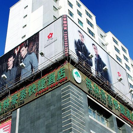 Greentree Inn Gansu Tianshui Lantian City Plaza Express Hotel Esterno foto