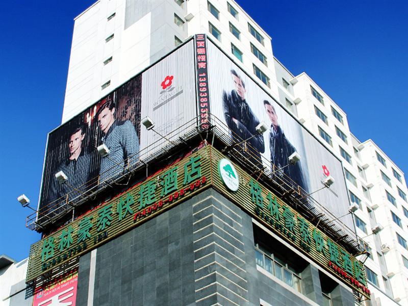Greentree Inn Gansu Tianshui Lantian City Plaza Express Hotel Esterno foto