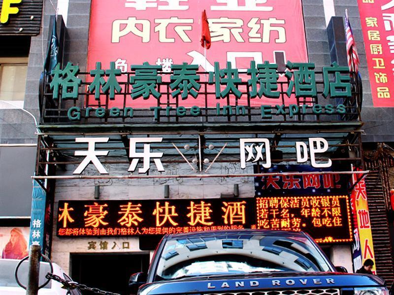 Greentree Inn Gansu Tianshui Lantian City Plaza Express Hotel Esterno foto
